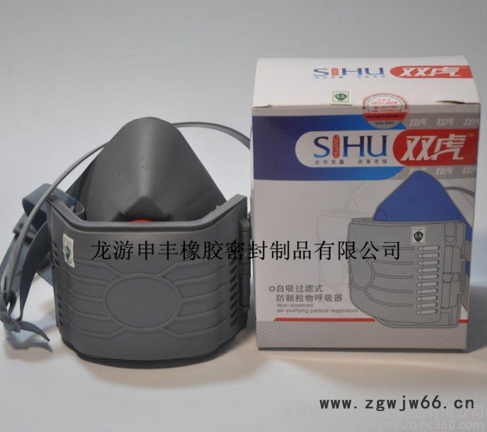 **头戴式KN95带呼气阀粉尘面罩图2