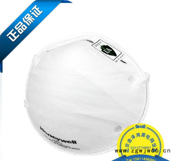 霍尼韦尔H801口罩 防雾霾 防PM2.5 **工业粉尘