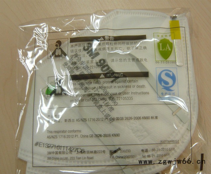 3M保障 3M 9001** 3M防雾霾PM2.5口图3