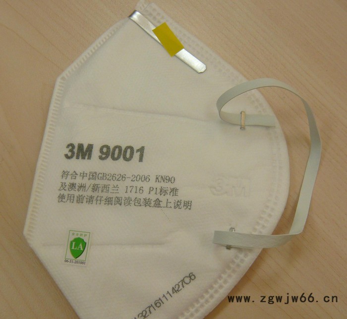 3M保障 3M 9001** 3M防雾霾PM2.5口图2