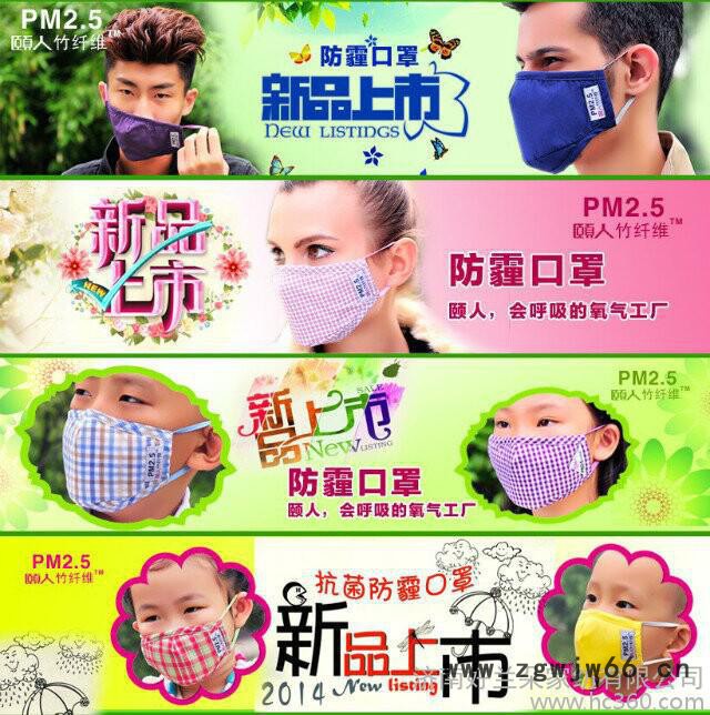 儿童防雾霾口罩挂耳式**抗病菌口罩-颐人品牌防雾霾口罩批发图2