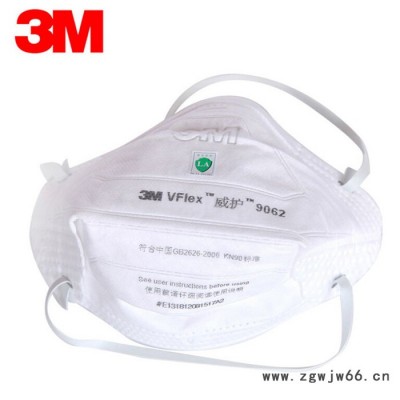 3M9061  9062 KN90颗粒物防护口罩 PM2.5雾霾**