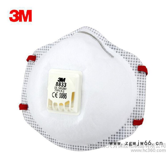 3M 8833** FFP3级别防护口罩 防雾霾PM图2