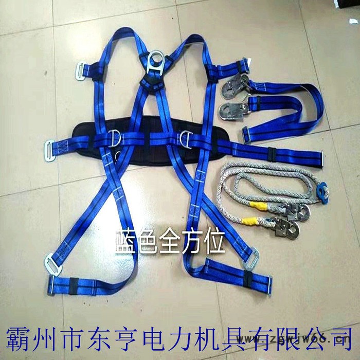 批发安全带 高空安全带 双挂点安全带 安全带厂家 安全绳批发 东亨电力图7