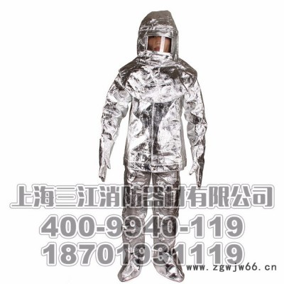 耐尔普斯 1000摄氏度隔热服 防护服 救援应急装备批发价格 防化服 消防服 上海总代理