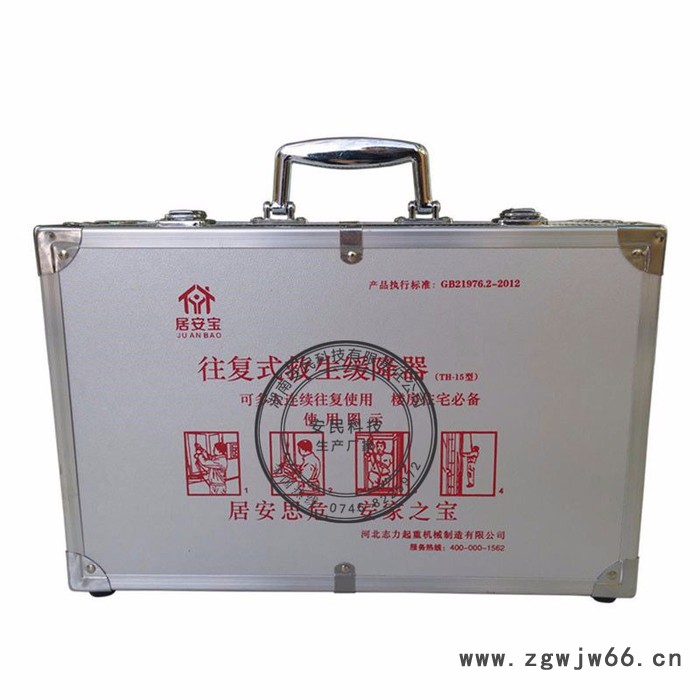 高楼逃生缓降器家庭多人救生缓降器高层火灾应急自救安全绳消防3C