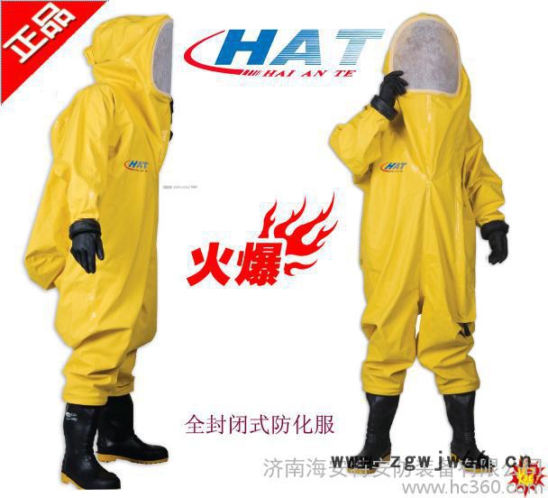 海安特防化服生产厂家，型防化服，气密型防化服图6