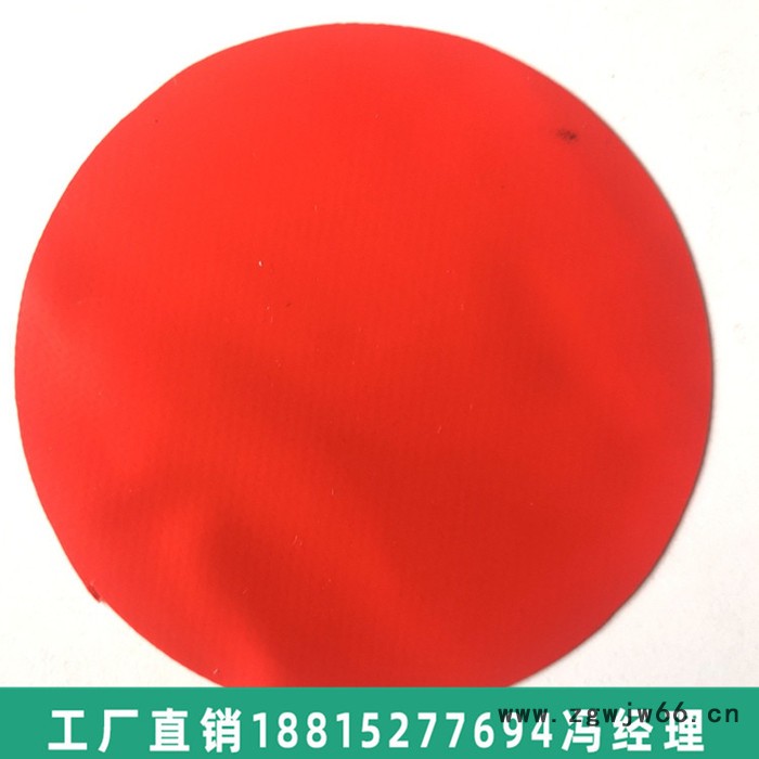 0.48mmPVC重型全封闭防化服防护服用面料图2