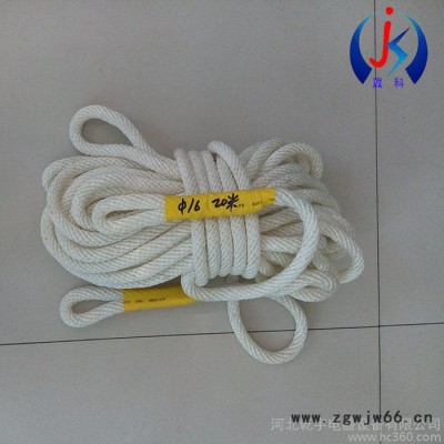 编织安全绳   高空作业丙纶安全绳  双层编织工艺  多种耐磨安全绳