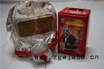 供应友安牌过滤式消防自救呼吸器防毒面具生产厂家TZL30标准CCC认证图4