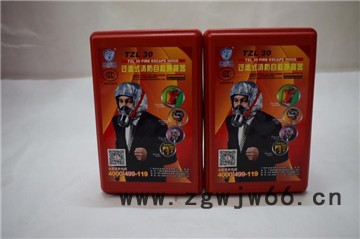 供应友安牌过滤式消防自救呼吸器防毒面具生产厂家TZL30标准CCC认证图3