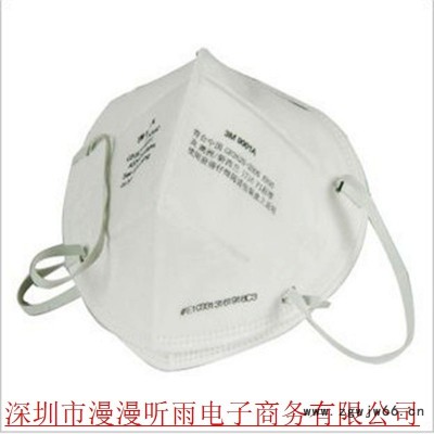 3M ** 9001a 折叠式颗粒物防护口罩  防粉尘 防尘肺