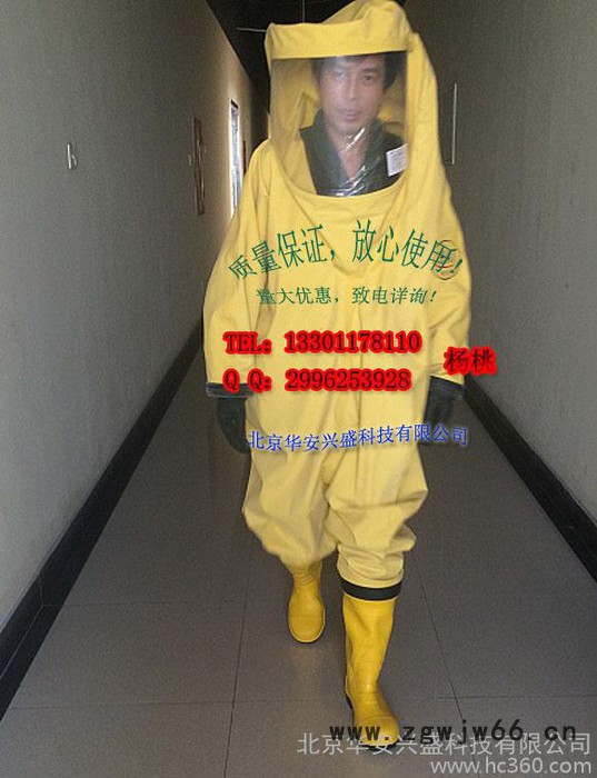 消防空气呼吸器厂家，正压式空气呼吸器 防毒面具北京防化服|价格