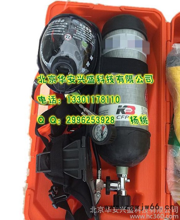 消防空气呼吸器厂家，正压式空气呼吸器 防毒面具北京防化服|价格图3