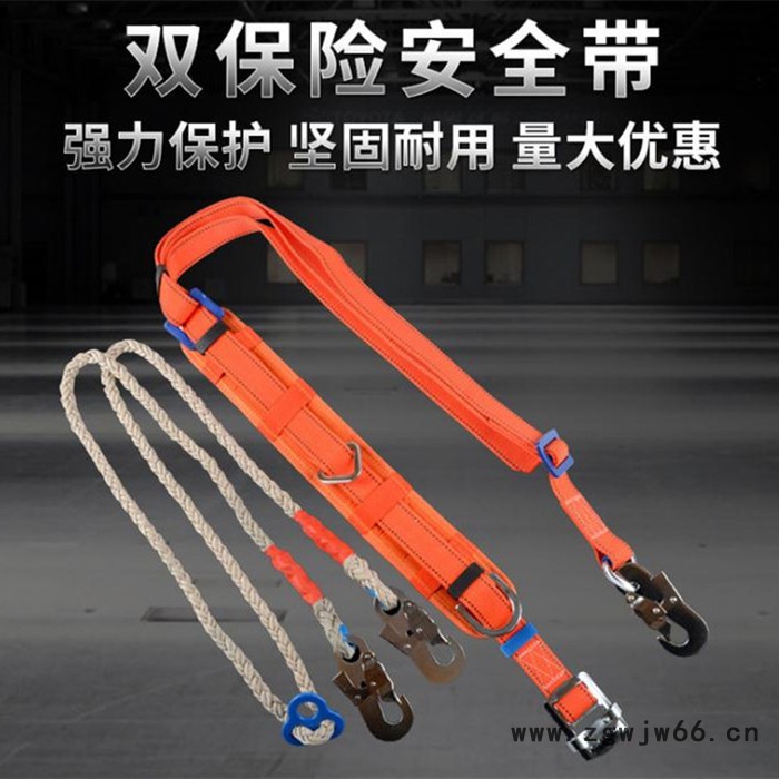 务拓电工安全带 高空作业腰带 爬杆攀岩保险带 施工防护防坠落安全绳图4