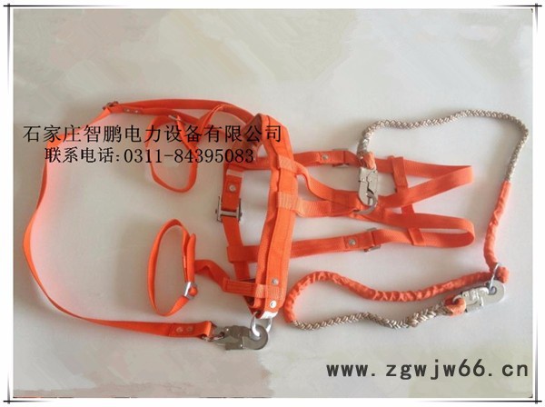 智鹏常规 安全带 全身式安全带 单腰式安全带 单保险安全带 双保险安全带