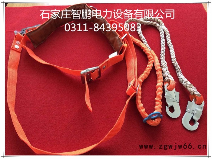 智鹏常规 安全带 全身式安全带 单腰式安全带 单保险安全带 双保险安全带图7