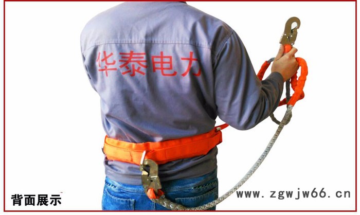 电力安全带生产厂家-华泰安全带图3