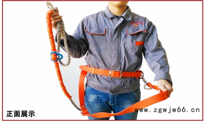 电力安全带生产厂家-华泰安全带图2