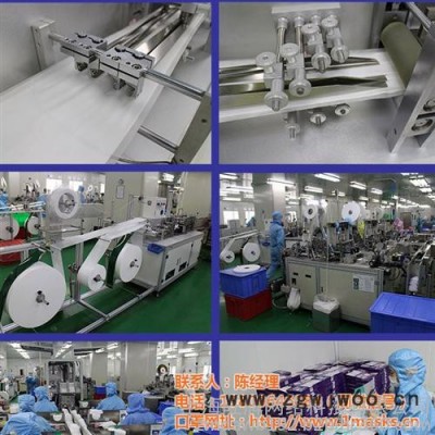 工业**n95|工业**|弓立**