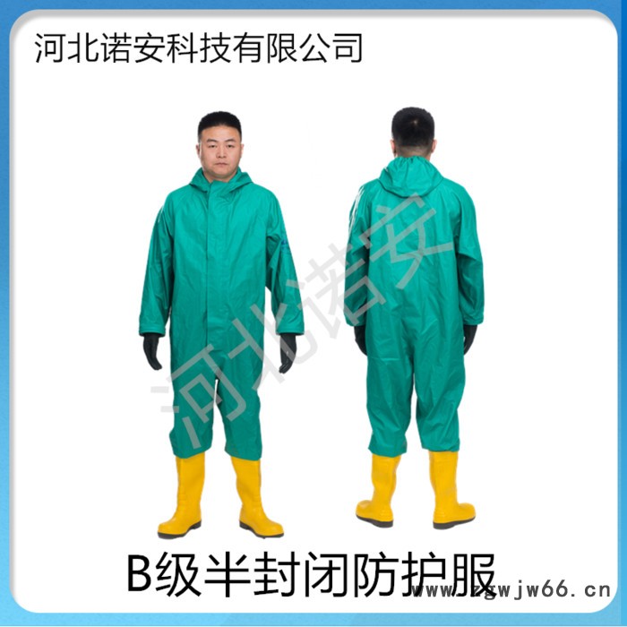 诺安NAHF01 轻型防化服 耐酸碱防护服 化工防化服