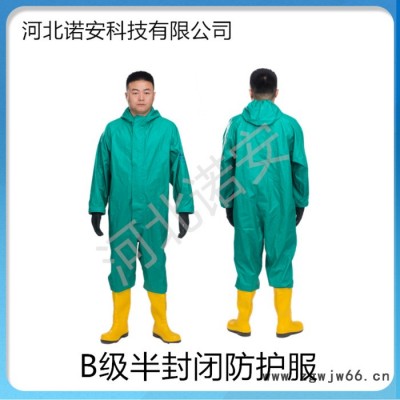 诺安NAHF01 轻型防化服 耐酸碱防护服 化工防化服