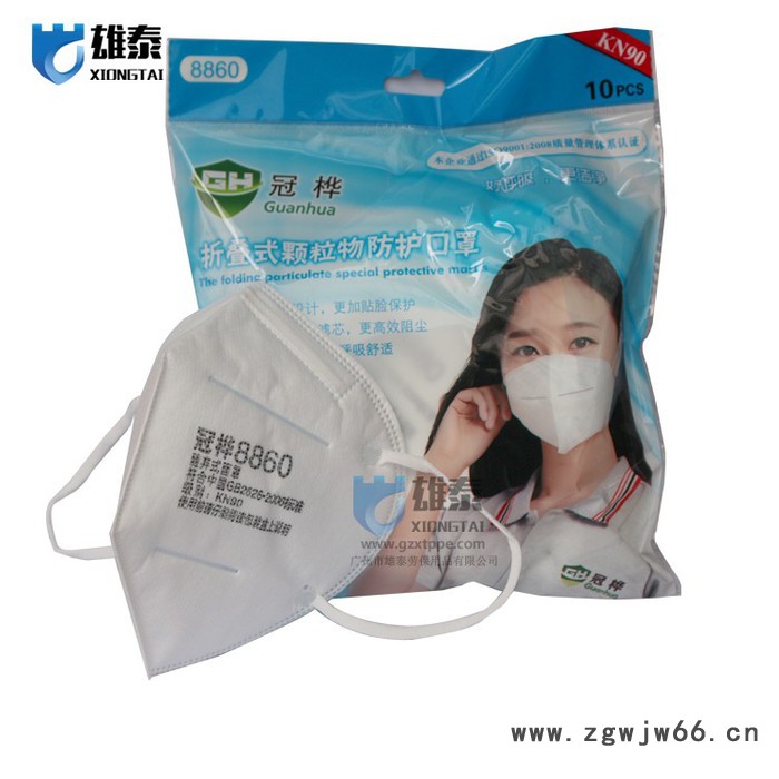 广州雄泰劳保用品8806 **杯型口罩冠桦防雾霾防防颗粒口罩图2