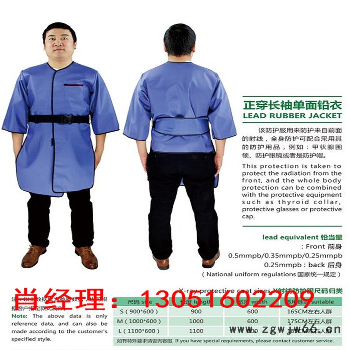 多功能阻燃服 电工工作服 防静电防辐射工作服 防酸碱工作服图2