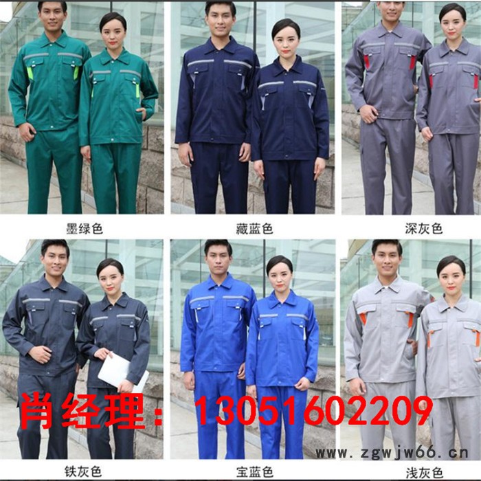 多功能阻燃服 电工工作服 防静电防辐射工作服 防酸碱工作服图4