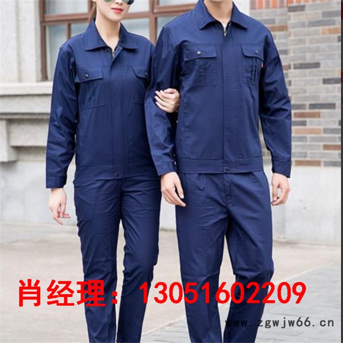 多功能阻燃服 电工工作服 防静电防辐射工作服 防酸碱工作服图5