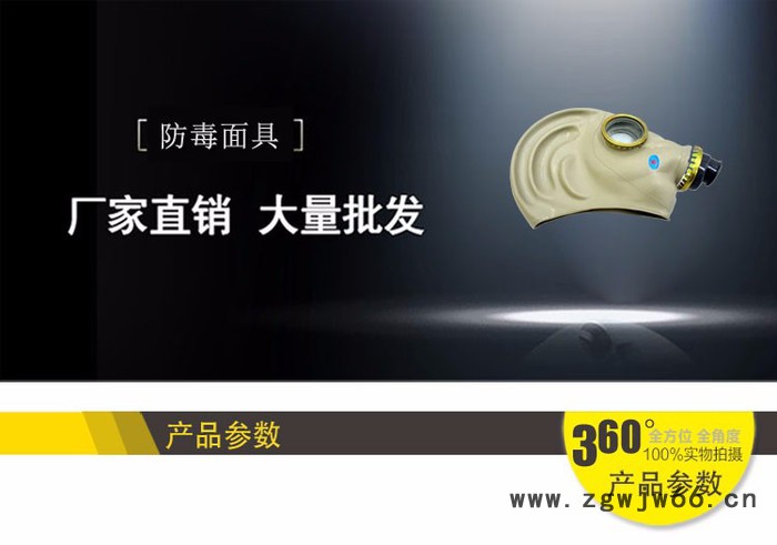 唐人 氨用防毒面具 防护对象：氨、硫化氢 全面罩液氨防毒面罩图2