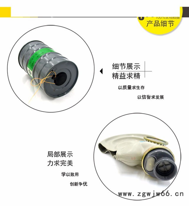 唐人 氨用防毒面具 防护对象：氨、硫化氢 全面罩液氨防毒面罩图3