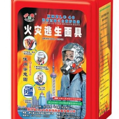防烟防毒面具 火灾逃生面具 XHZLC40面罩 消防过滤式自救呼吸器