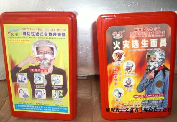 消防自救呼吸器 防毒面具(图)图2