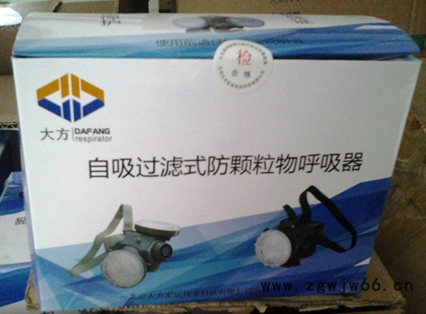 大方绿途DF-101A-5**防颗粒物高效口罩KN100防护劳保用品批发图4