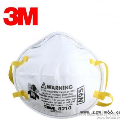 3M 8210 N95工业** 防粉尘** 防雾霾P