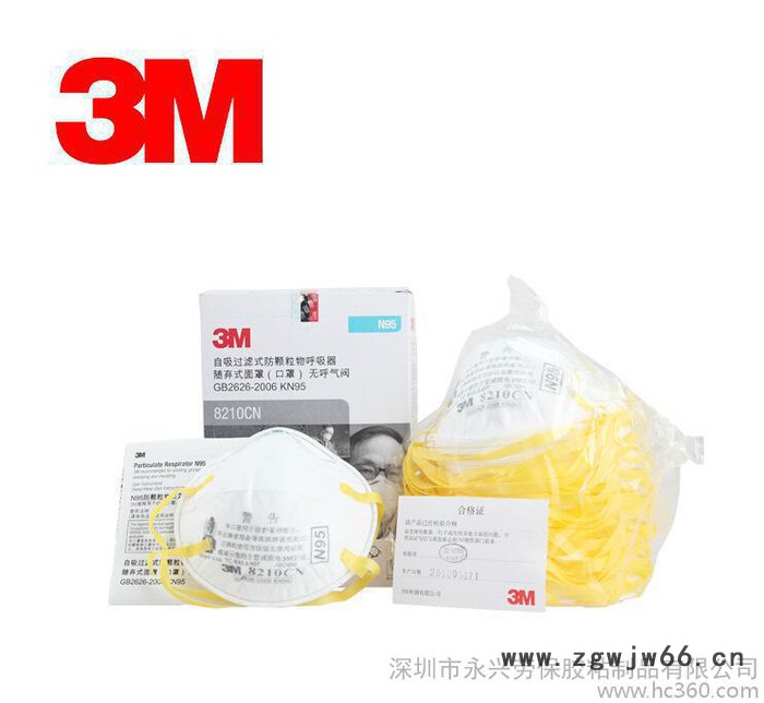 3M 8210 N95工业** 防粉尘** 防雾霾P图2