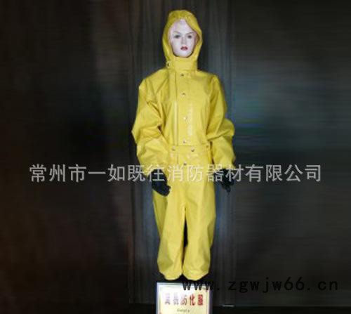 轻型防化服，常州轻型防化服，防化服