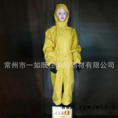 轻型防化服，常州轻型防化服，防化服