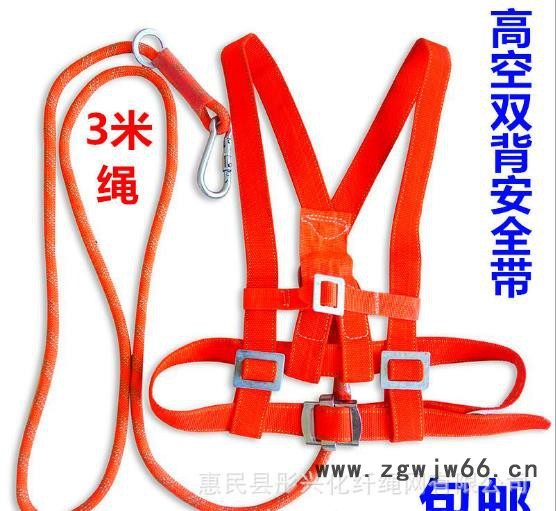 编织绳小钩高空作业安全带建筑架子工专用 防坠落高空双背安全带图3