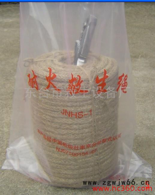 供应护腰型安全带救生安全腰带 救生设备 救生器材 双肩安全腰带图4