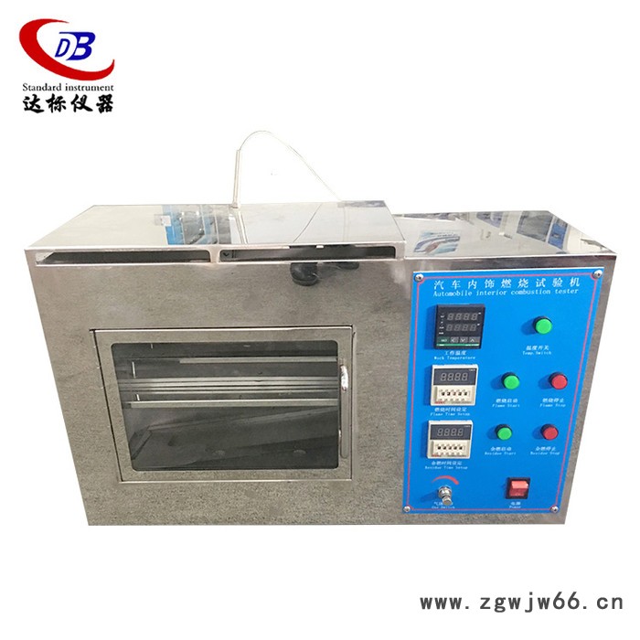 汽车内饰材料燃烧试验仪_物件座椅安全带纺织燃烧测试机_汽车内饰燃烧试验机图2