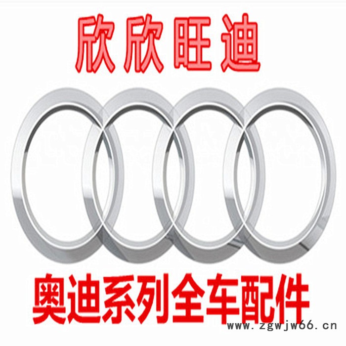 奥迪原装**A6L 2005 2011年 三点式 前安全带总成 米色灰色图7