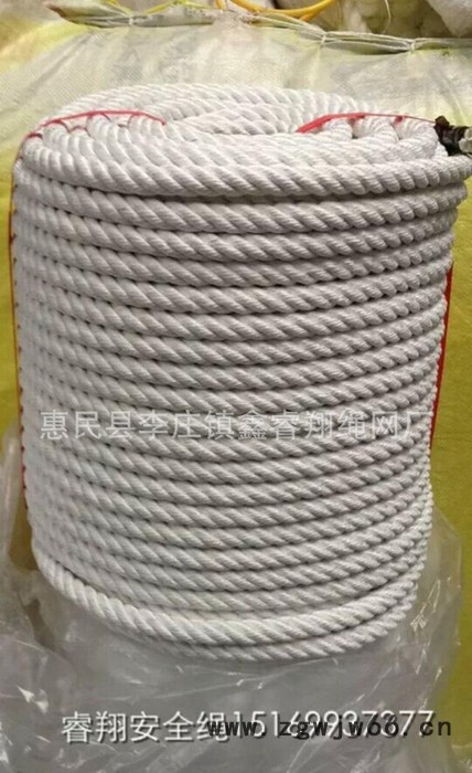 高强度安全绳涤纶麻花安全绳，高空作业防护防坠安全绳吊篮安全绳