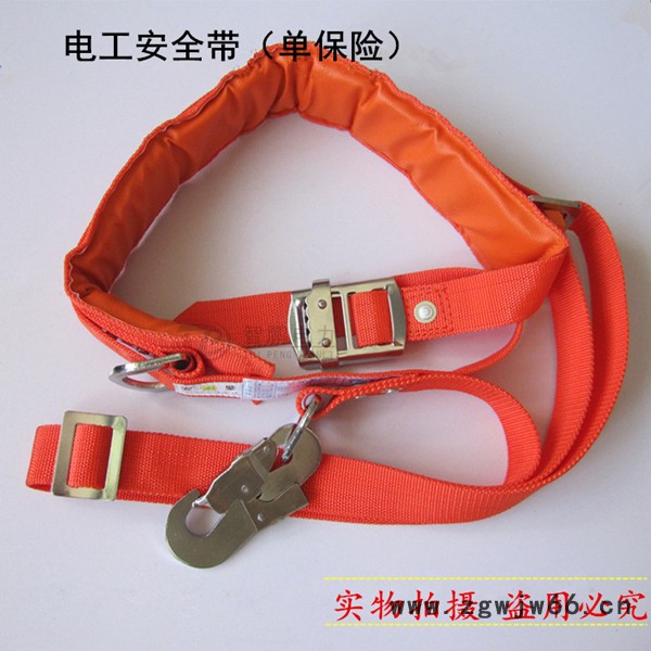 智鹏全方位安全带 电力施工安全带 全身式安全带 悬挂坠落防护安全带 高空作业安全带定做图3