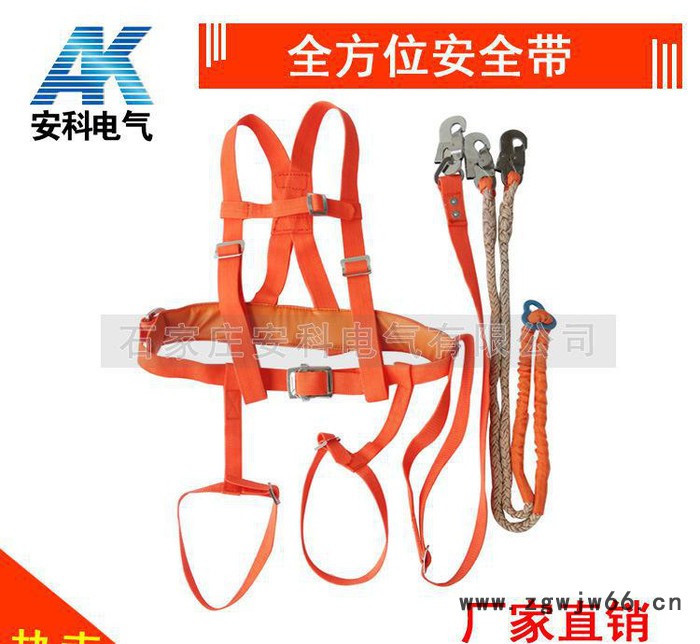 安全带|电工安全带|电力施工安全带|全方位安全带|双背架工带图2