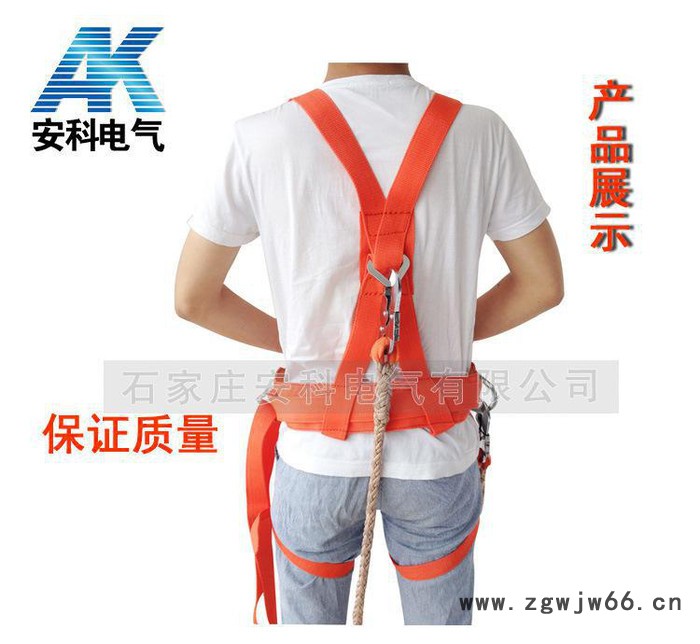 安全带|电工安全带|电力施工安全带|全方位安全带|双背架工带图3