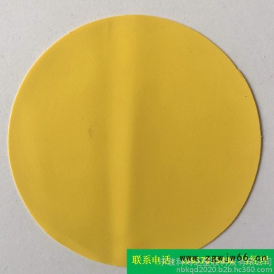 安防类防水面料，主要用于防化服、防护服、消防类产品