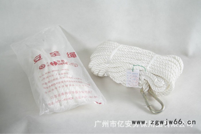供应Huatai华泰华泰安全绳华泰高空作业安全绳