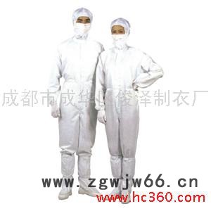供应成都洁净服，防静电服，防酸碱工作服定做
